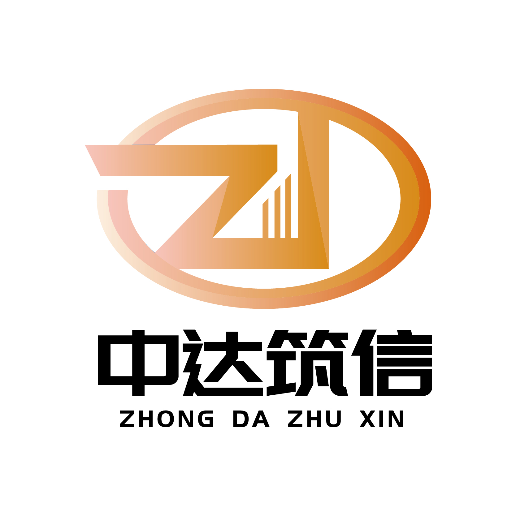 中达筑信项目管理有限公司