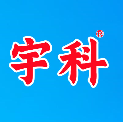河南超康医疗器械有限公司