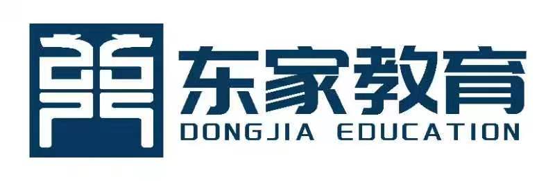 成都东家汇企业管理咨询有限公司