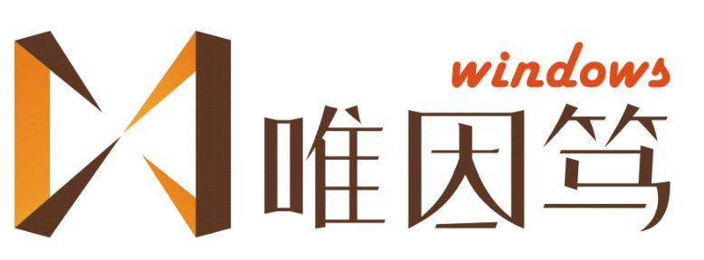 安徽唯因笃建设工程有限公司