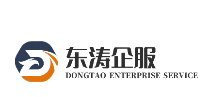 四川东涛企业管理有限公司