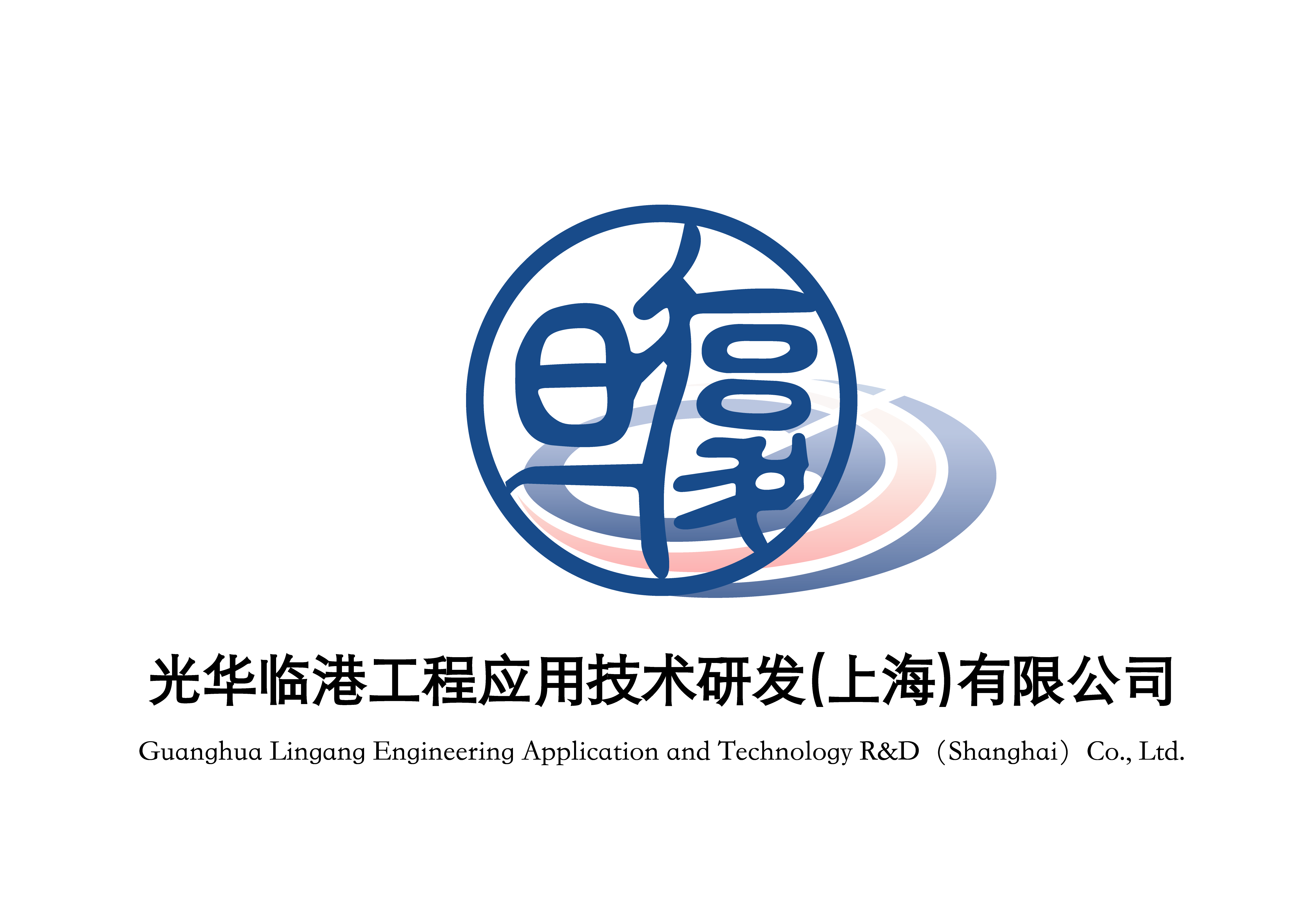 公司Logo