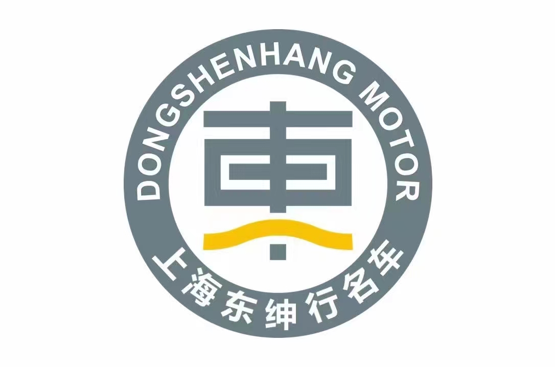 上海东绅行汽车服务有限公司