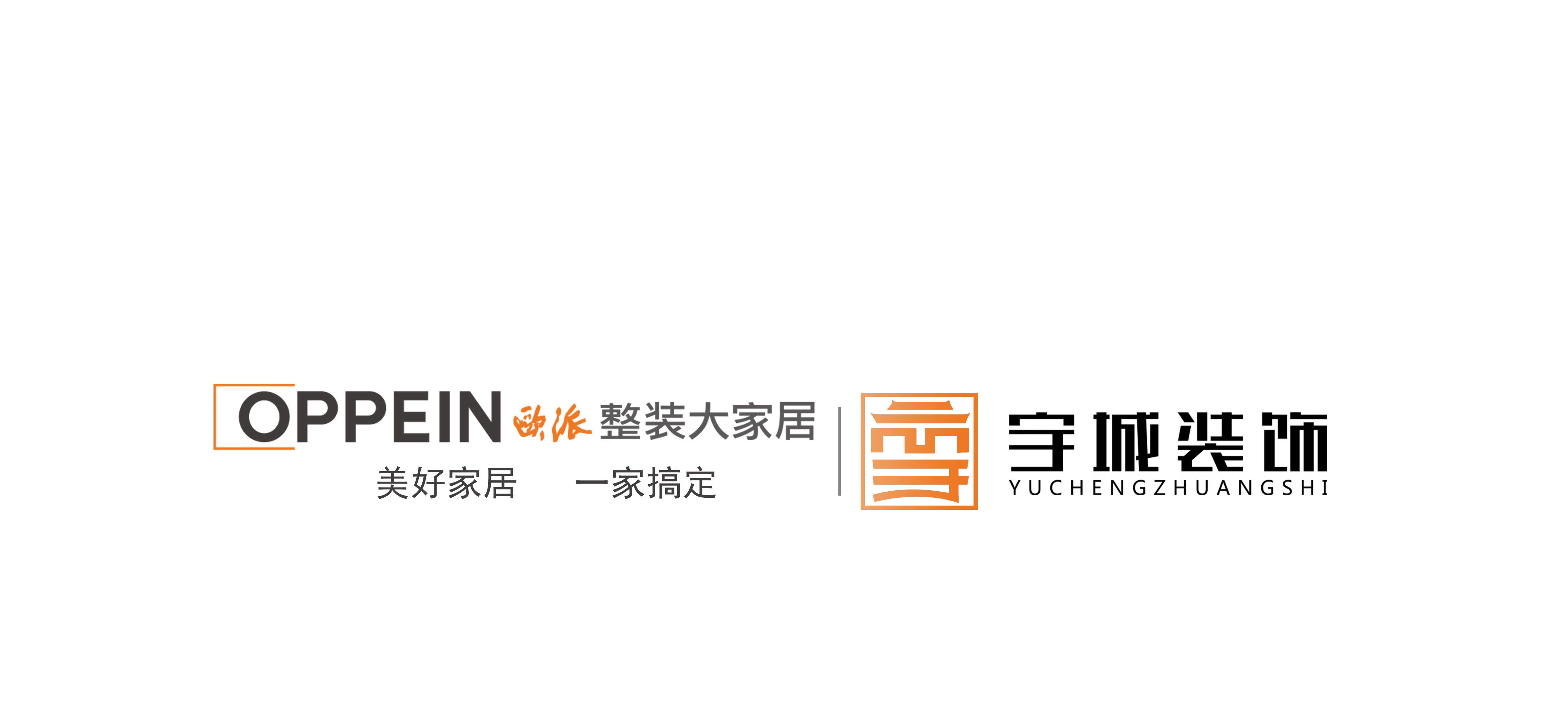 山西屹璟佳城装饰工程有限公司