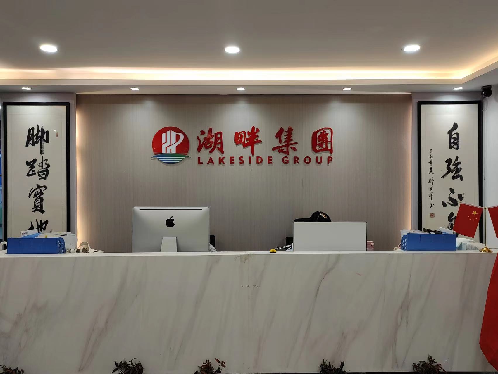 江西湖畔信用管理有限公司