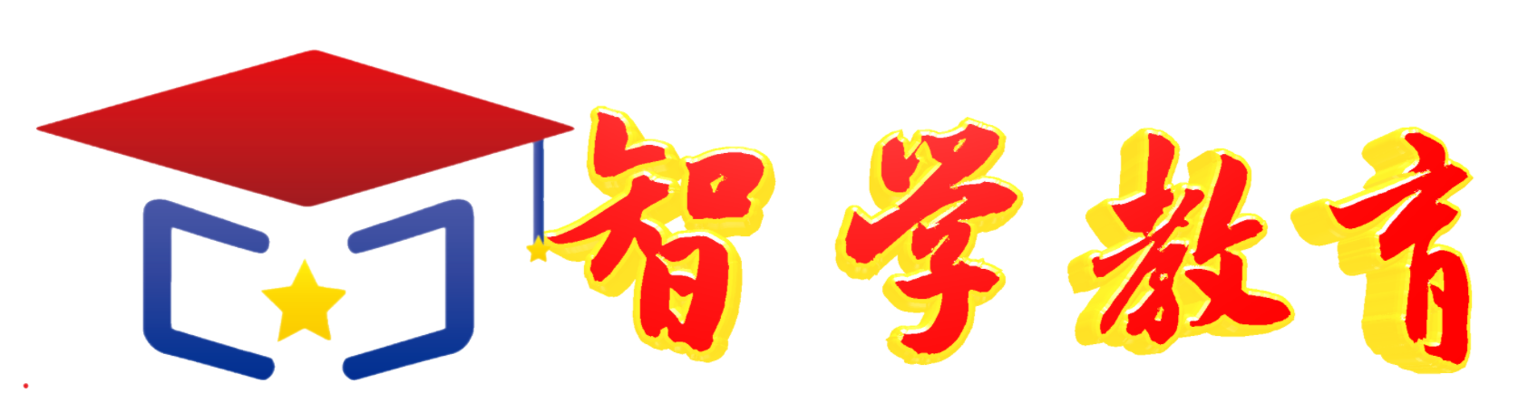 太原智学教育咨询服务有限责任公司