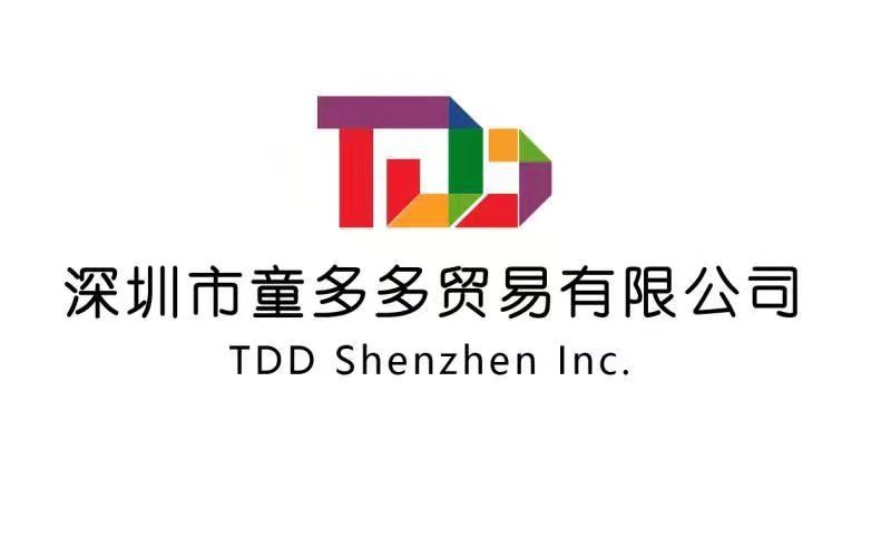 深圳市童多多贸易有限公司