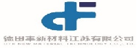 德田丰新材料江苏有限公司