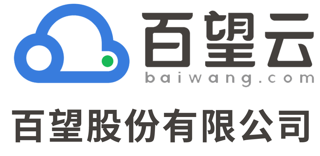 云南百望云数字科技有限公司