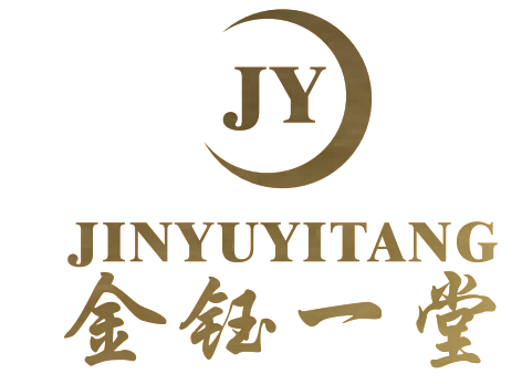 湖南金钰一堂商贸有限公司