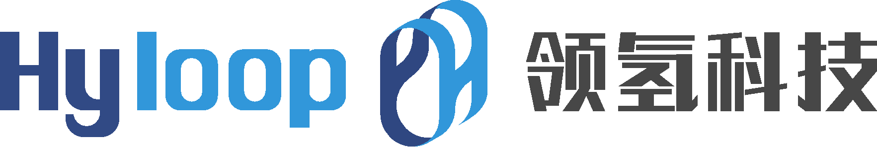 领氢科技(北京)有限公司