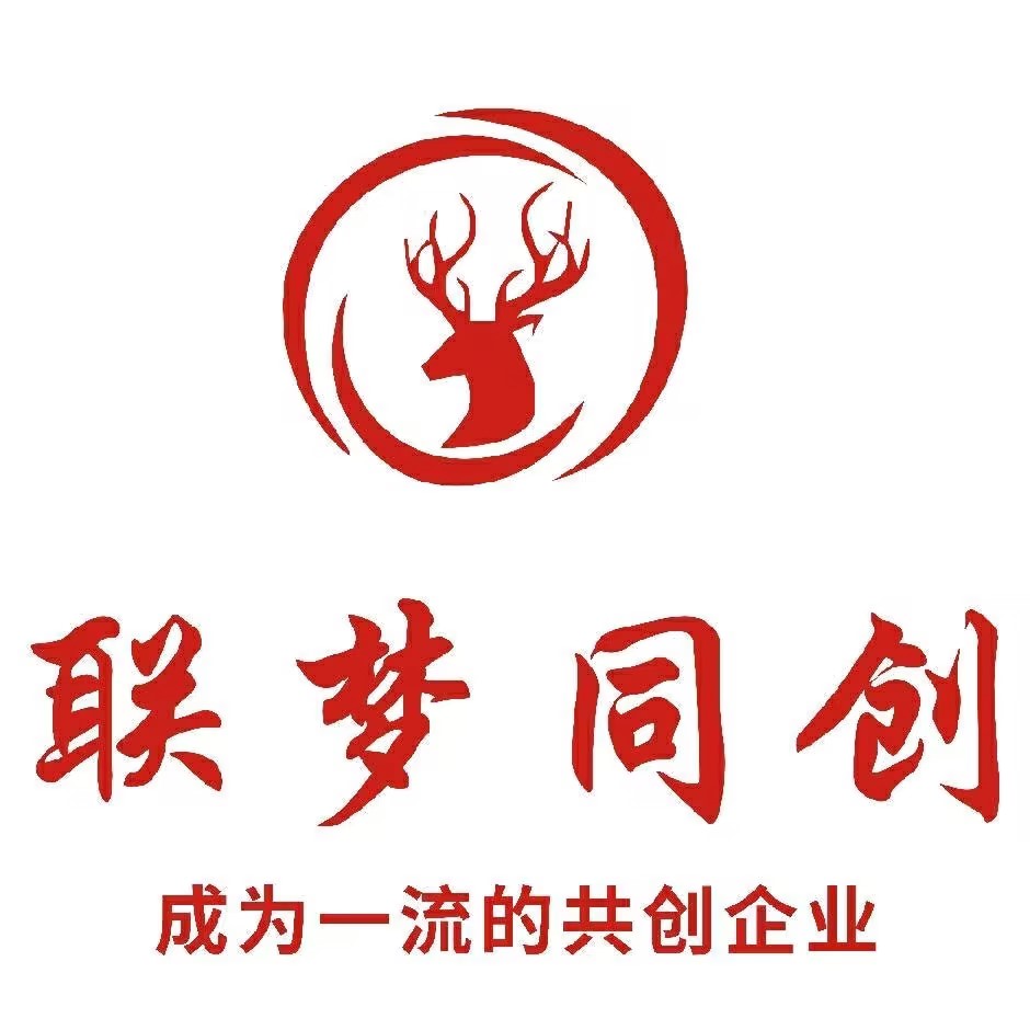 福州联梦同创科技有限公司