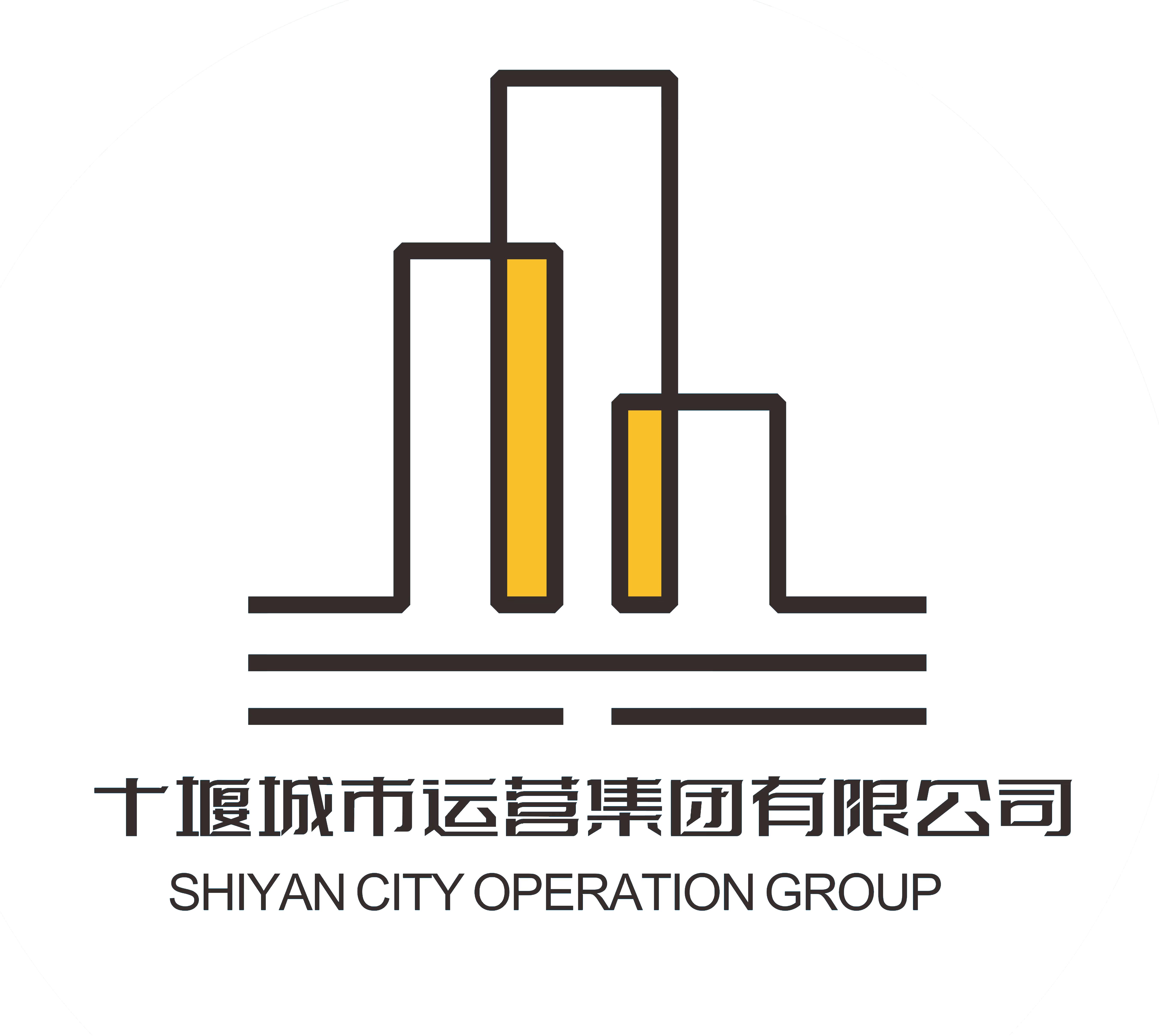 十堰城市运营集团有限公司