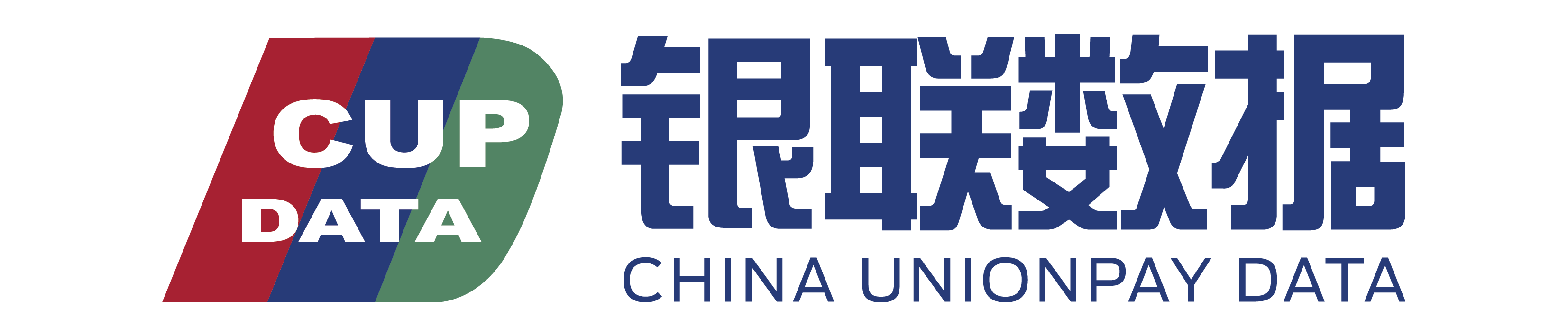 银联数据服务有限公司