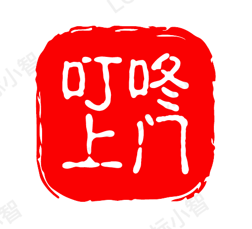 河南叮咚上门物流有限公司