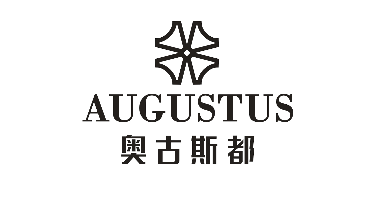 金牛区奥古斯都鞋业经营部