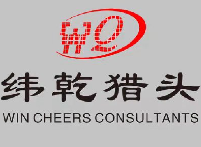 广州纬乾企业管理咨询有限公司