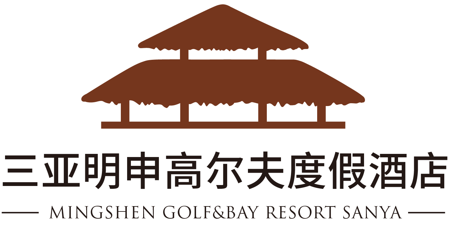 海南新佳旅业开发有限公司三亚明申高尔夫度假酒店