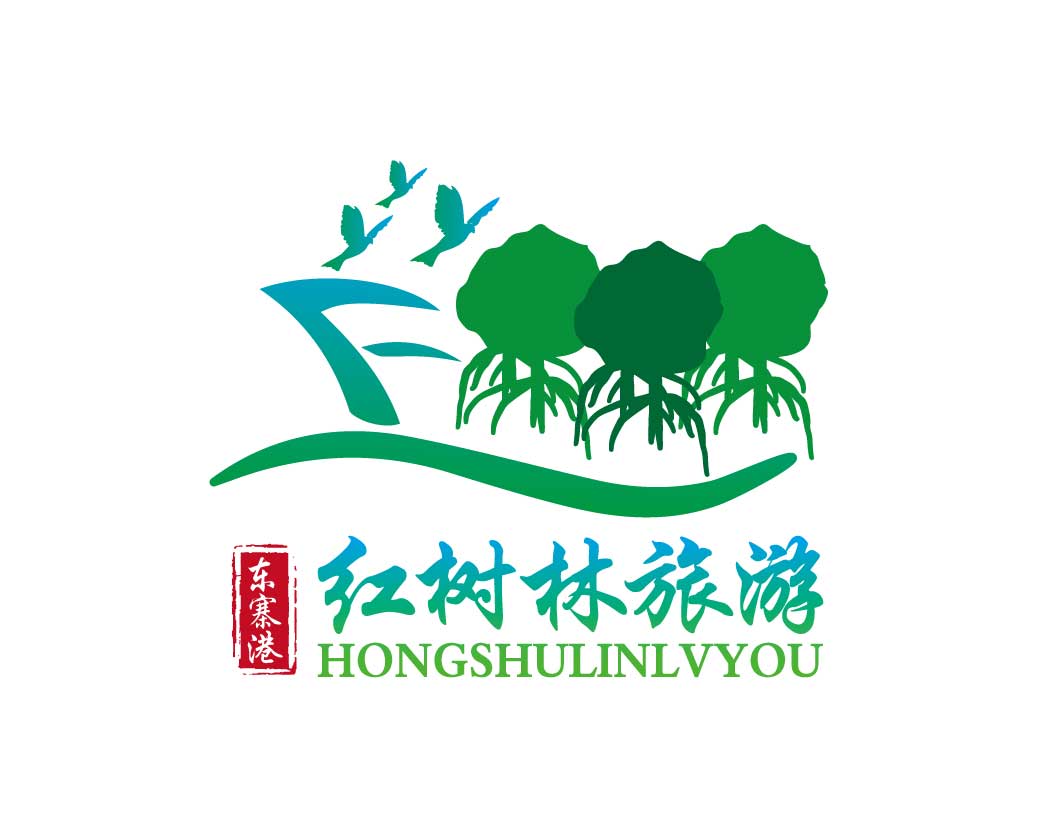 海南红树林旅游股份有限公司