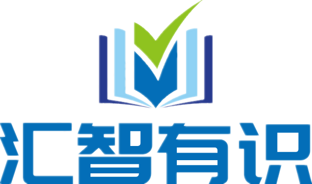 北京汇智有识科技有限公司