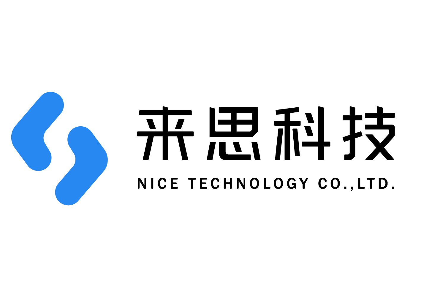 合肥来思信息科技有限责任公司