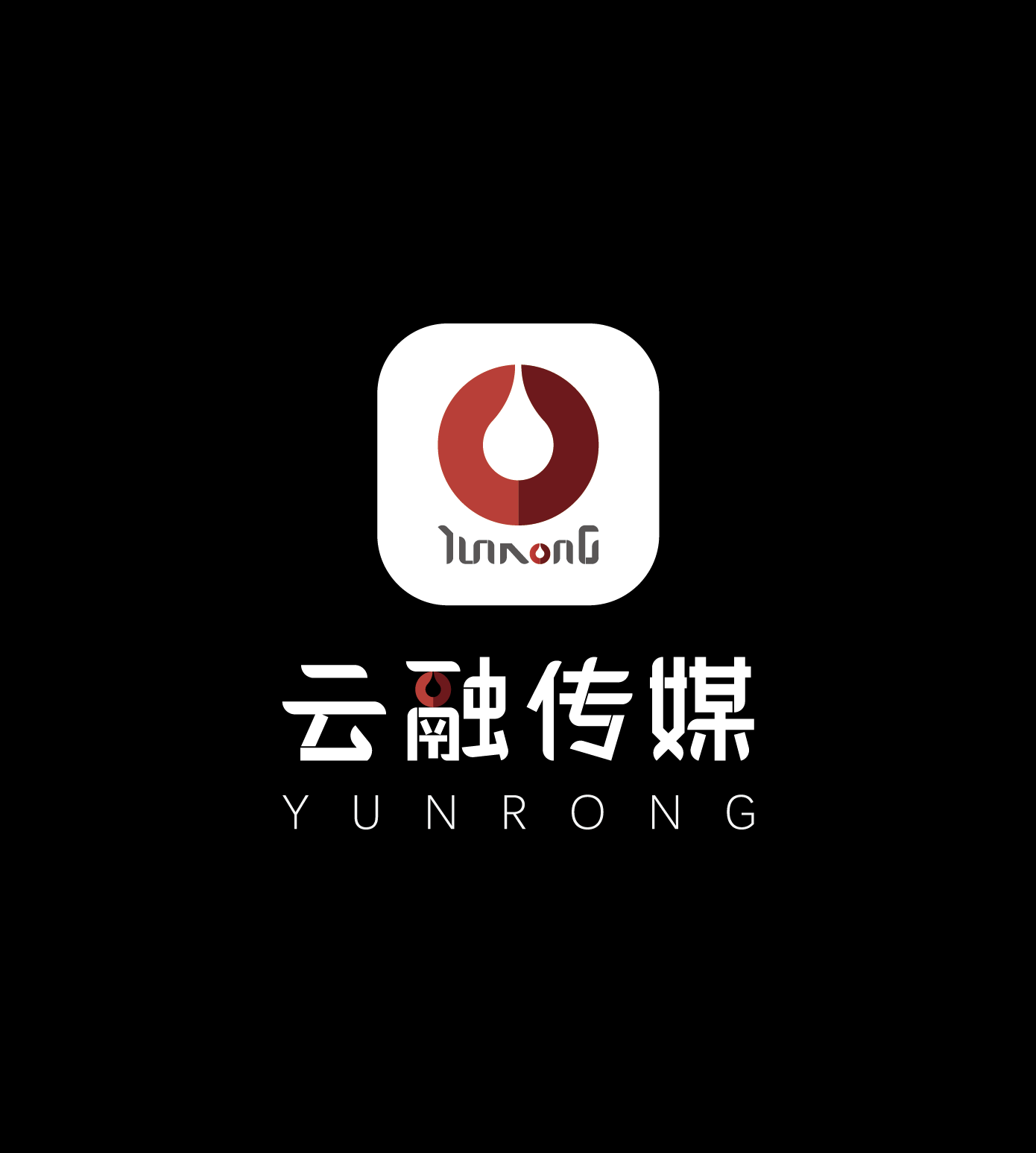 云南云融传媒有限公司