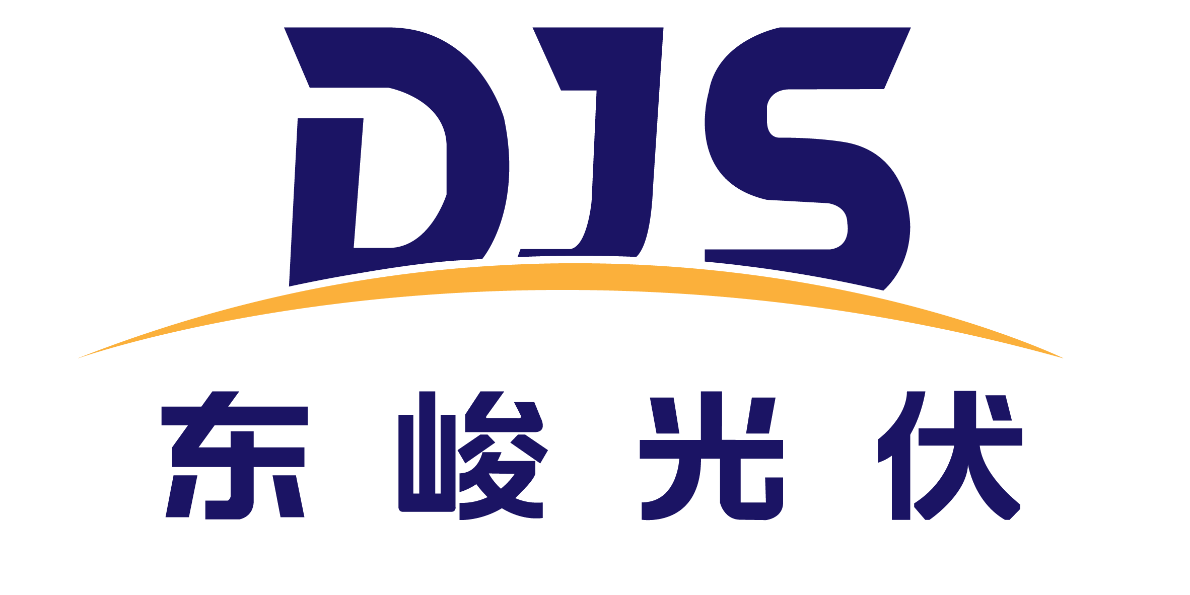 厦门东峻世承能源科技有限公司