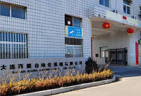 大连西菱自动化系统有限公司