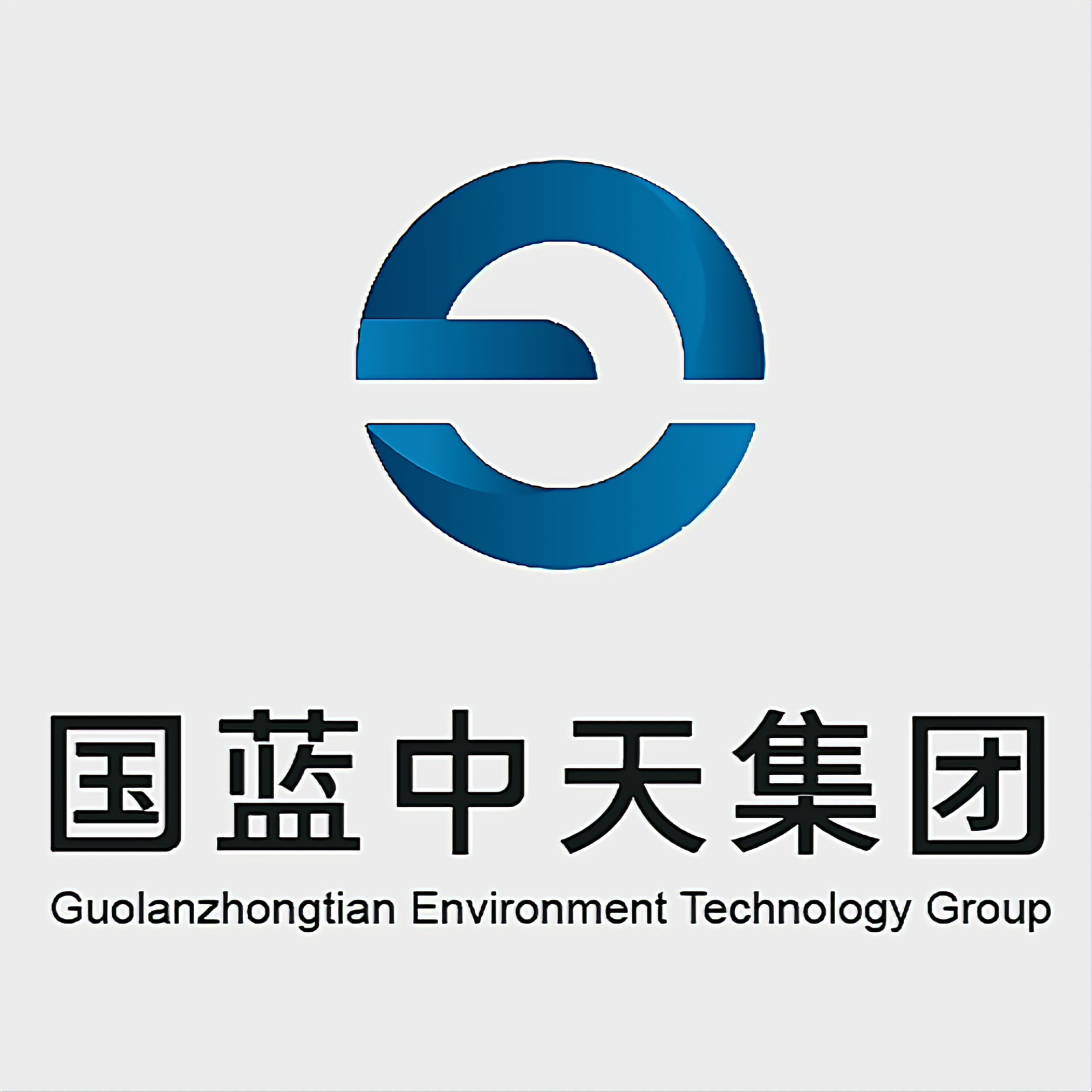 四川国蓝中天环境科技集团有限公司