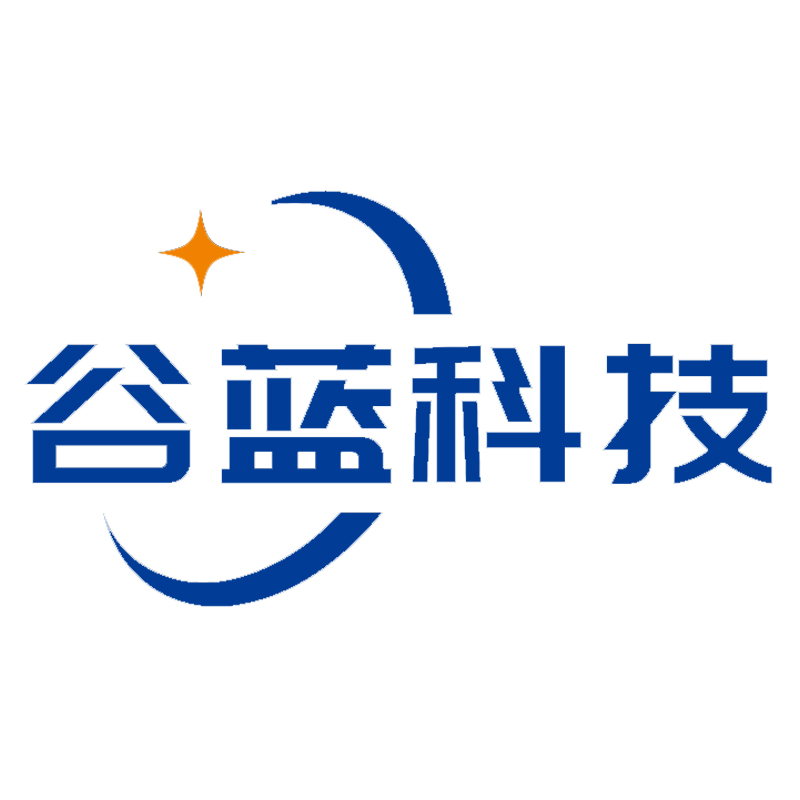 厦门谷蓝供应链有限公司