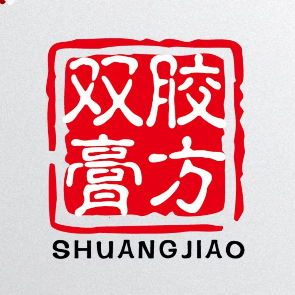 鹊鸣堂中医诊所(天津)有限公司