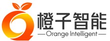 广东橙子智能科技有限公司