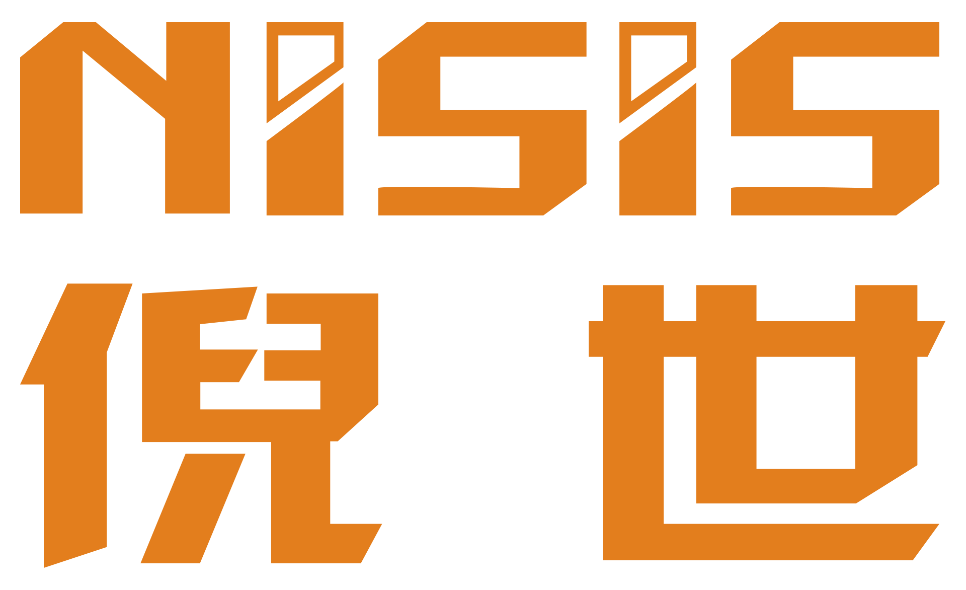 福建倪世集团有限公司