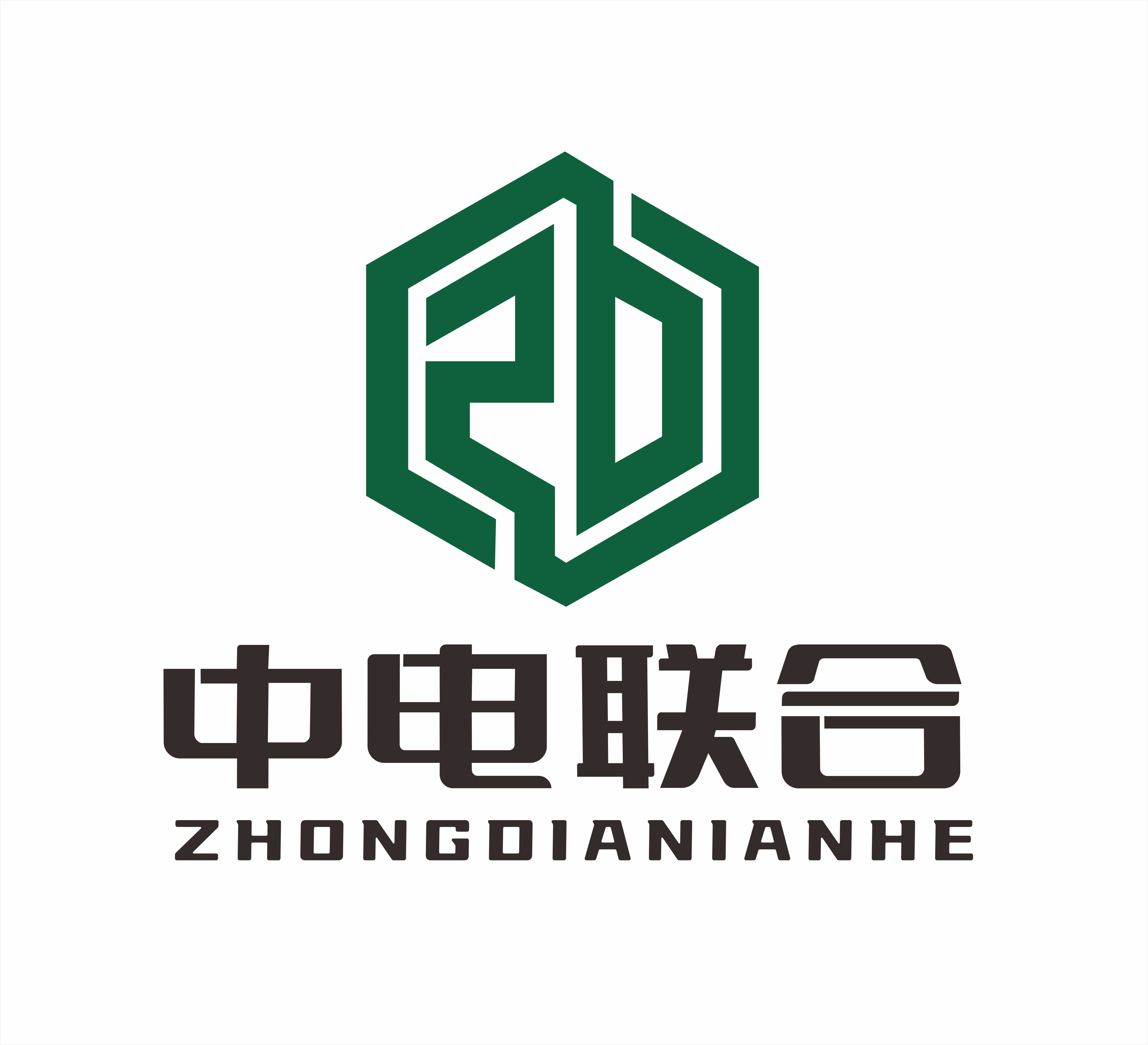 陕西中电联合建设集团有限公司