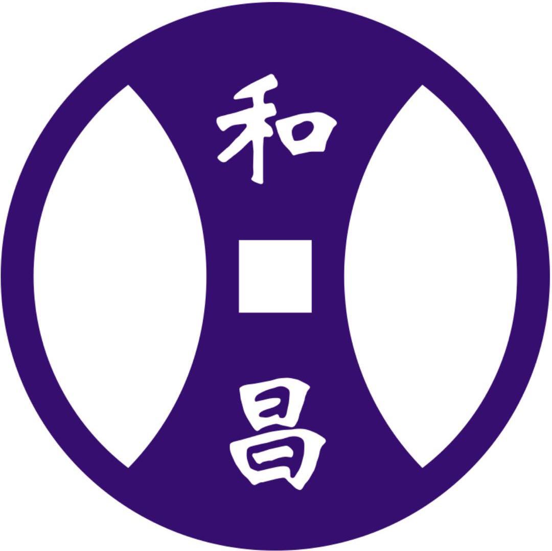 天津市和昌贸易有限公司