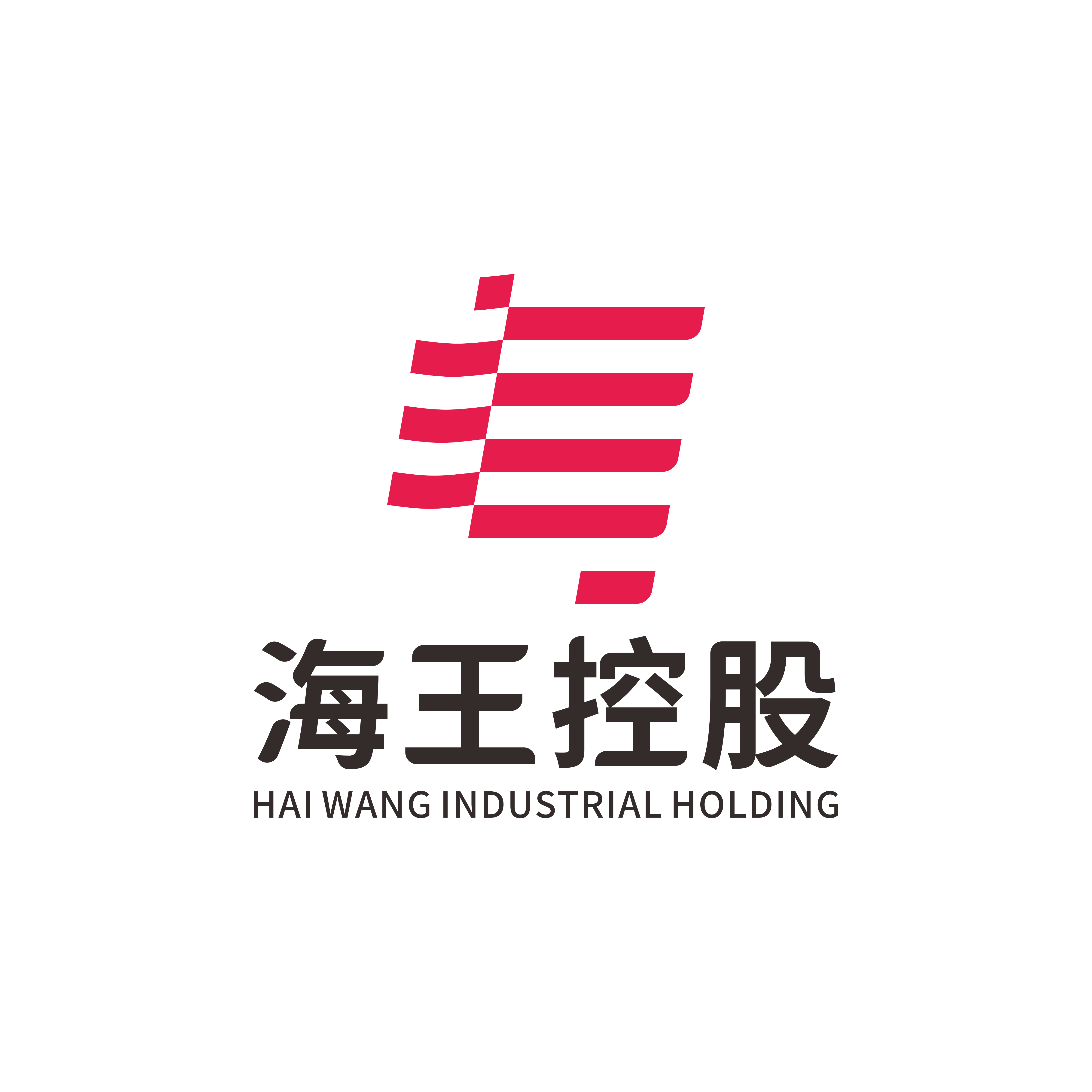 陕西海王实业控股有限公司
