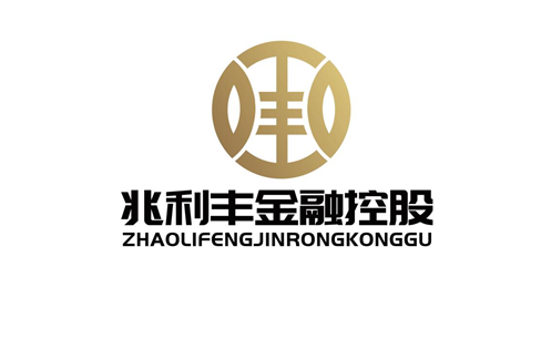 深圳兆利丰私募证券基金管理有限公司