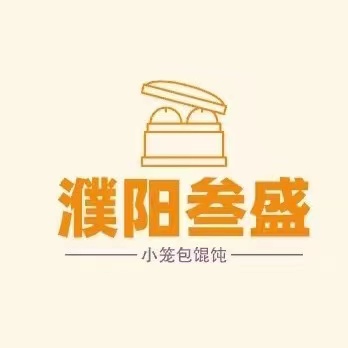 濮陽(yáng)市三盛食品有限公司太行路分公司