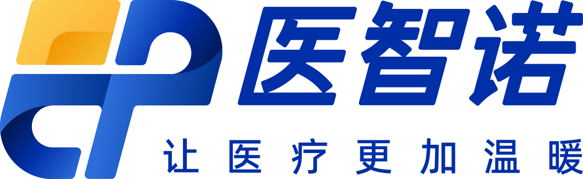 陕西医智诺信息科技有限公司