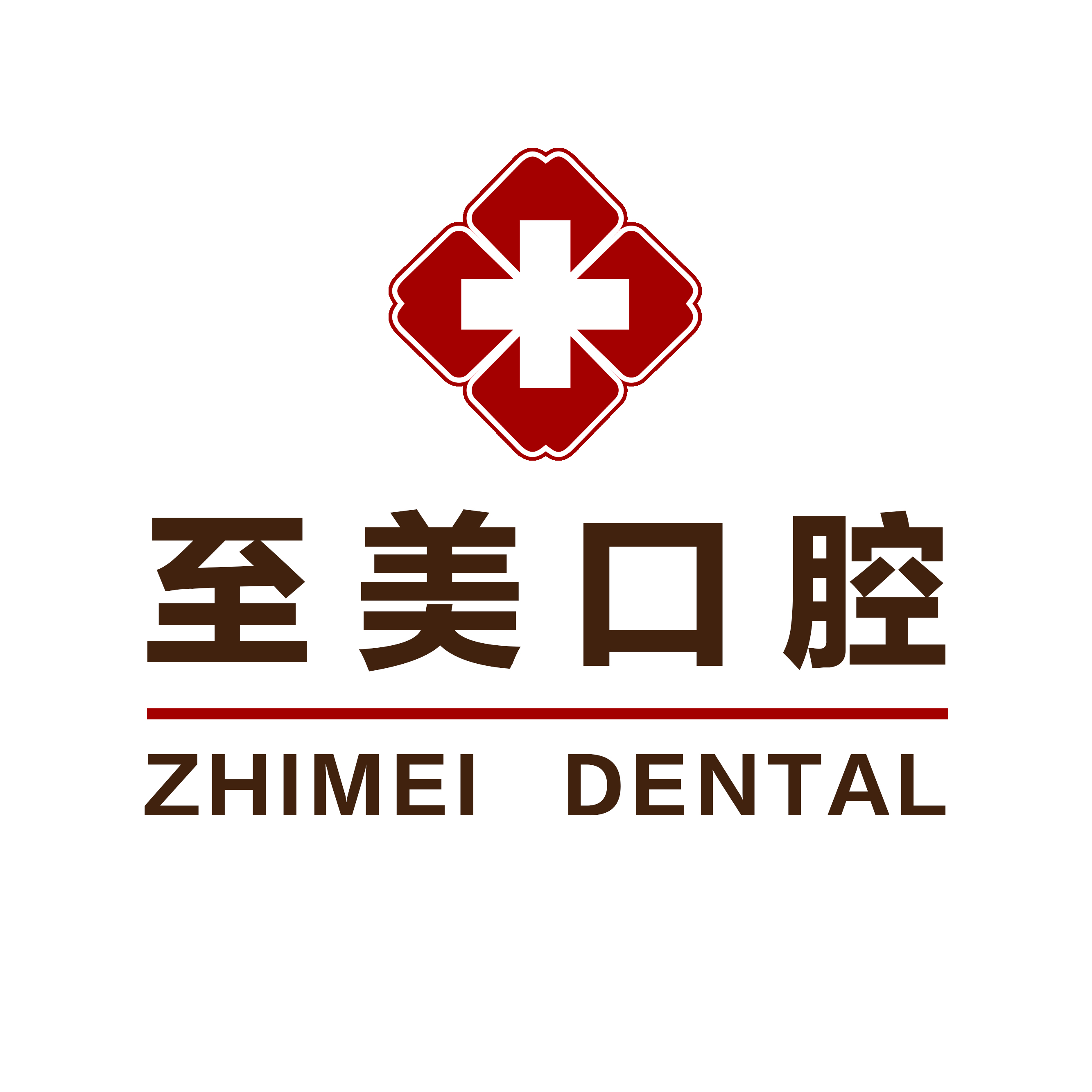 赛罕区塞尚至美口腔门诊部