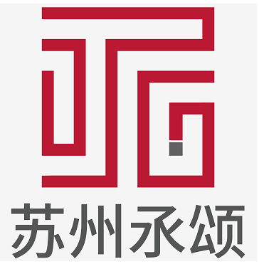 苏州氶颂展览展示有限公司