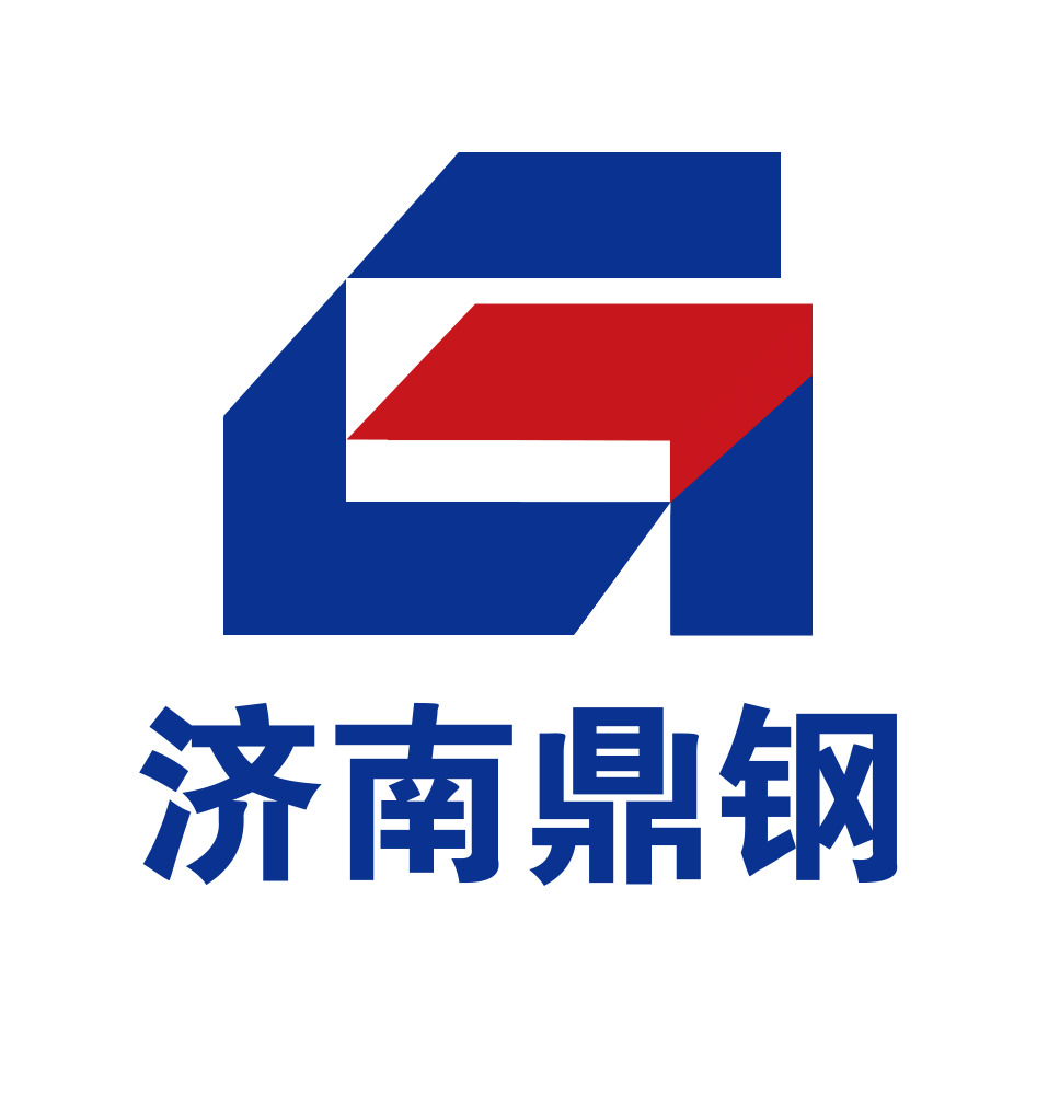 济南鼎钢物资有限公司