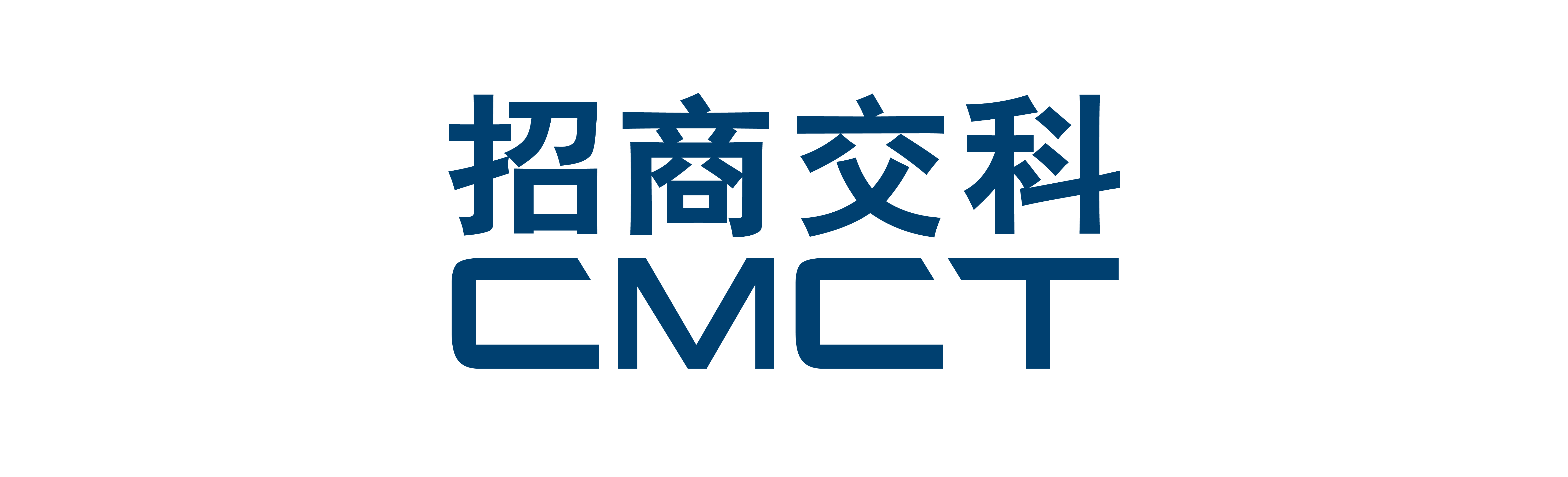 招商局重庆交通科研设计院有限公司