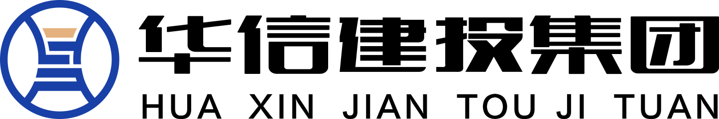 信阳华信投资集团有限责任公司