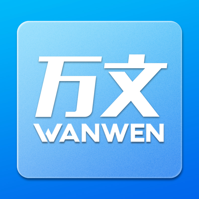 陕西万文优学教育科技有限公司