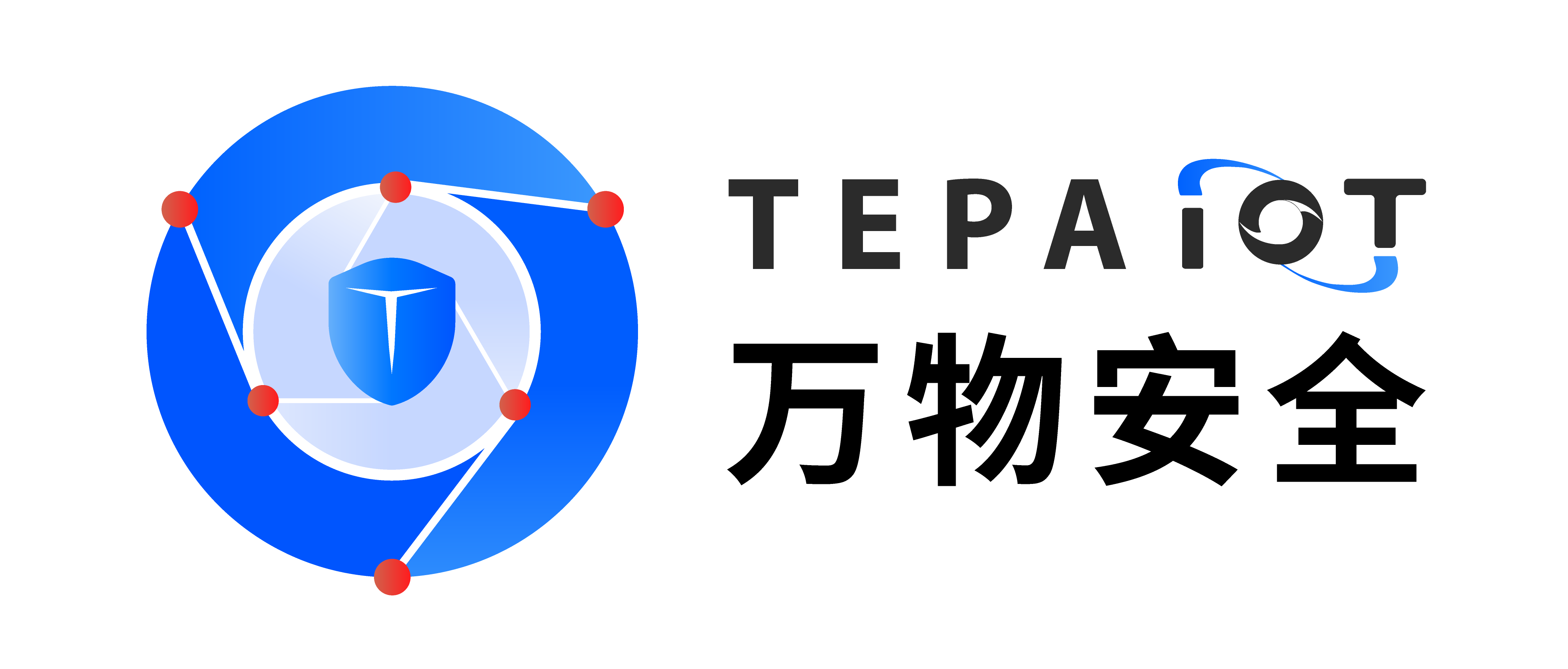 深圳万物安全科技有限公司