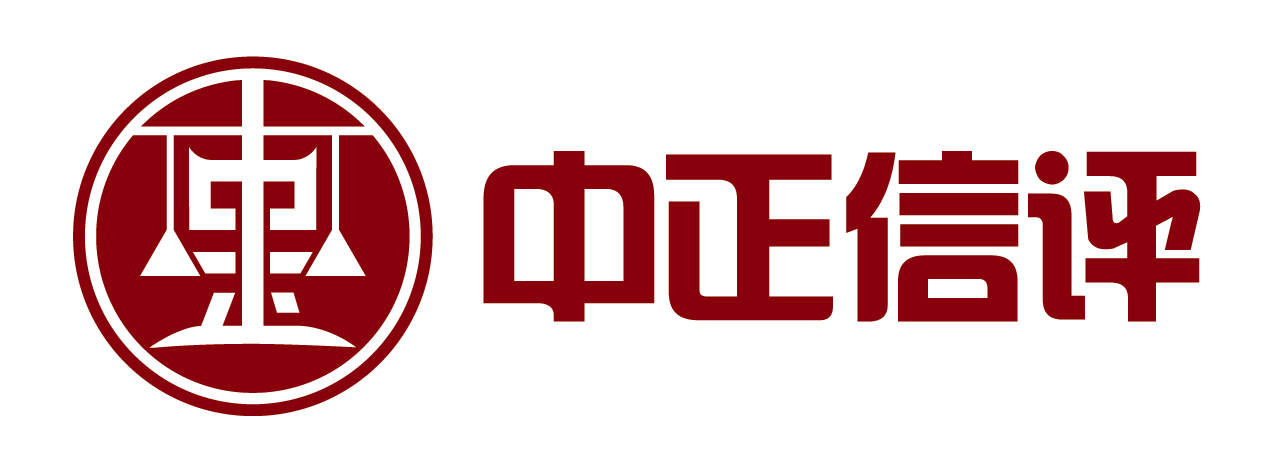 中正信评(深圳)技术服务有限公司