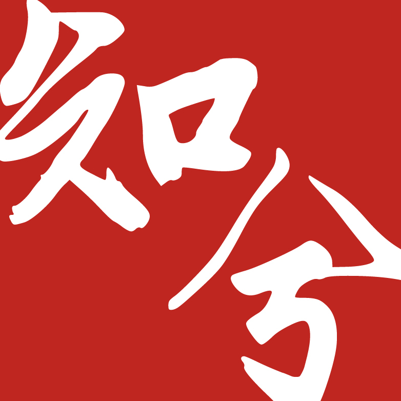 知兮河北知识产权代理有限公司