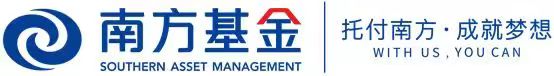 南方基金