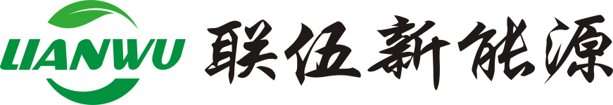 四川联伍新能源科技有限公司